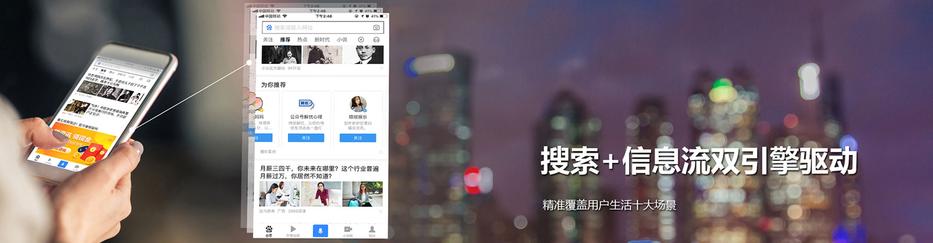 萍乡百度网络推广